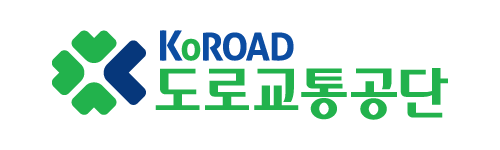 도로교통공단